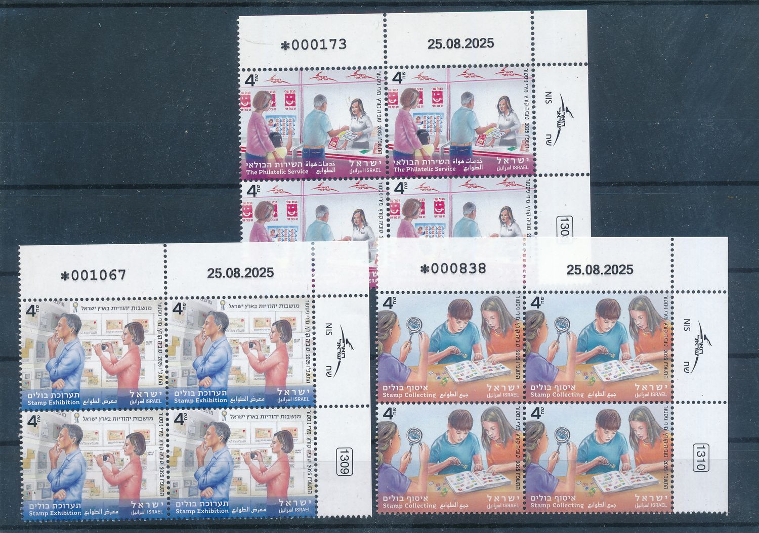 ISRAEL 2025 PHILATELY COLLECTION STAMPS SET PLATE BLOCKS MNH