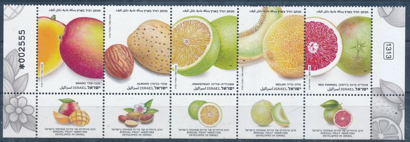 ISRAEL 2025 NEW FRUIT VARIETIES DEVELOPED IN ISRAEL STAMPS MNH