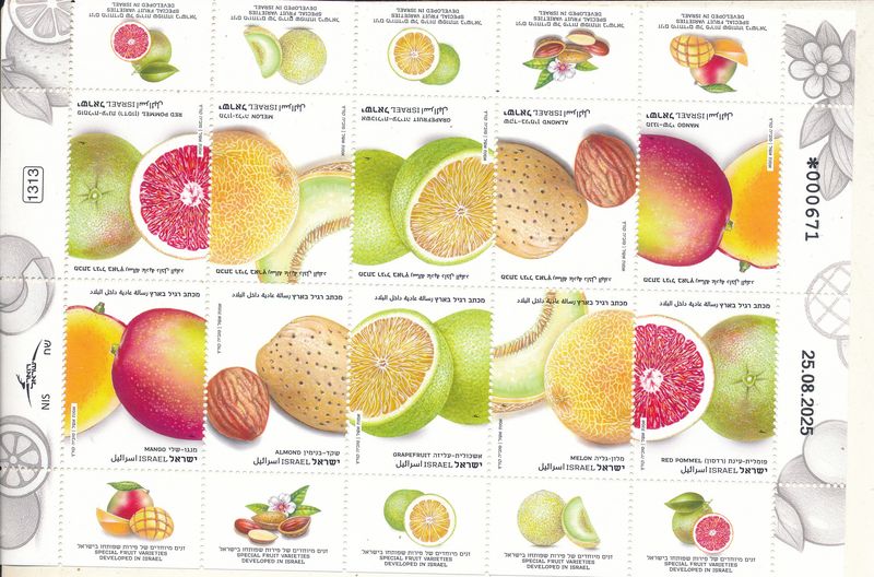 ISRAEL 2025 NEW FRUIT VARIETIES DEVELOPED IN ISRAEL STAMPS SHEET MNH