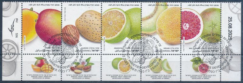 ISRAEL 2025 NEW FRUIT VARIETIES DEVELOPED IN ISRAEL STAMPS MNH +WITH 1st DAY POST MARK