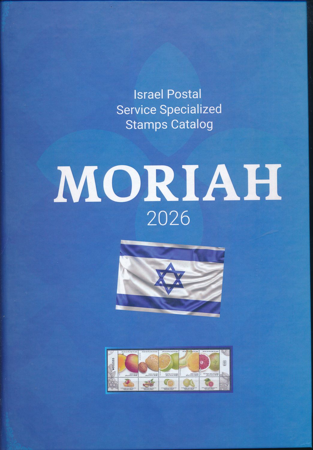 ISRAEL 2026 MORIAH STAMPS HEBREW - ENGLISH SPECIALZED CATALAOG - SEE DETAILS &amp; SCANS