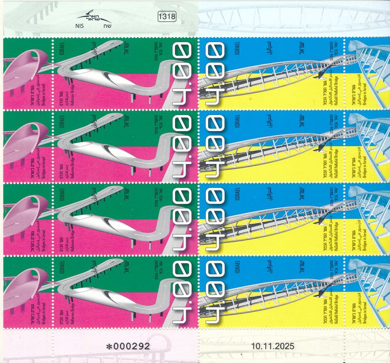 ISRAEL 2026 BRIDGES IRREGULAR 8 STAMP SHEET MNH