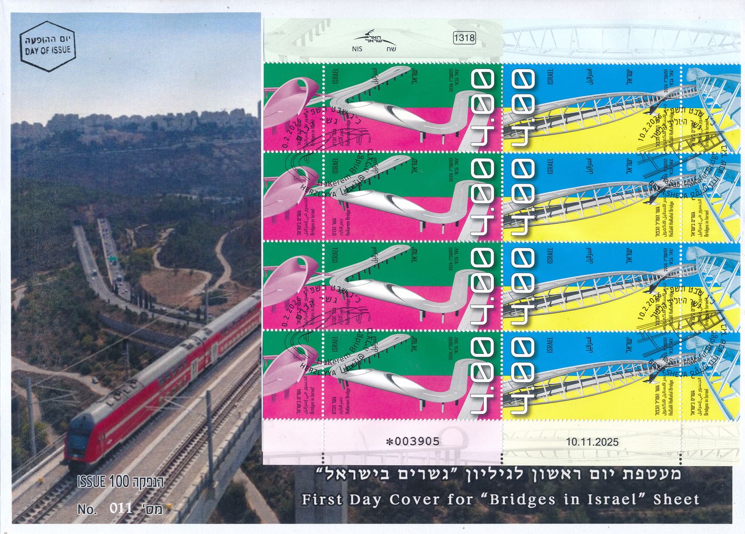 ISRAEL 2026 BRIDGES IRREGULAR 8 STAMP SHEET FDC
