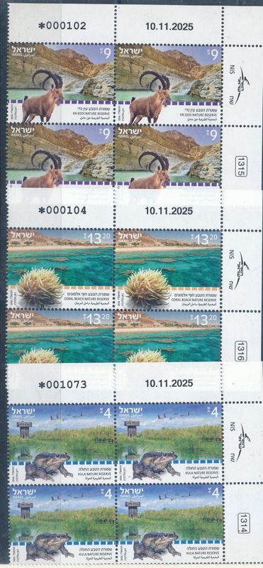 ISRAEL 2026 NATURE &amp; PARKS AUTHORITY SET 3 PLATE BLOCKS MNH