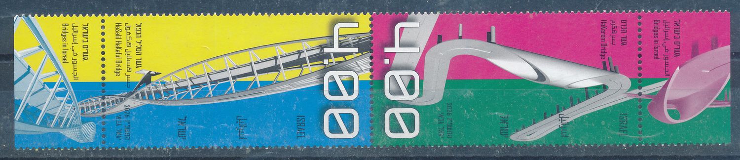 ISRAEL 2026 BRIDGES SET OF 2 STAMPS MNH