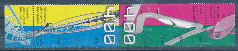 ISRAEL 2026 BRIDGES SET OF 2 STAMPS MNH