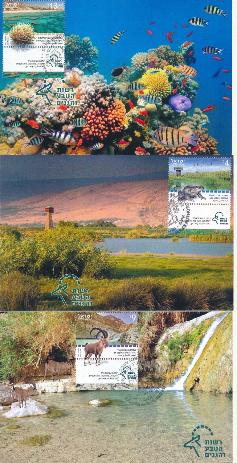 ISRAEL 2026 NATURE &amp; PARKS AUTHORITY SET 3 MAXIMUM CARDS