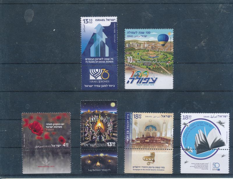 ISRAEL 2026 APRIL / MAY STAMP ISSUES MNH
