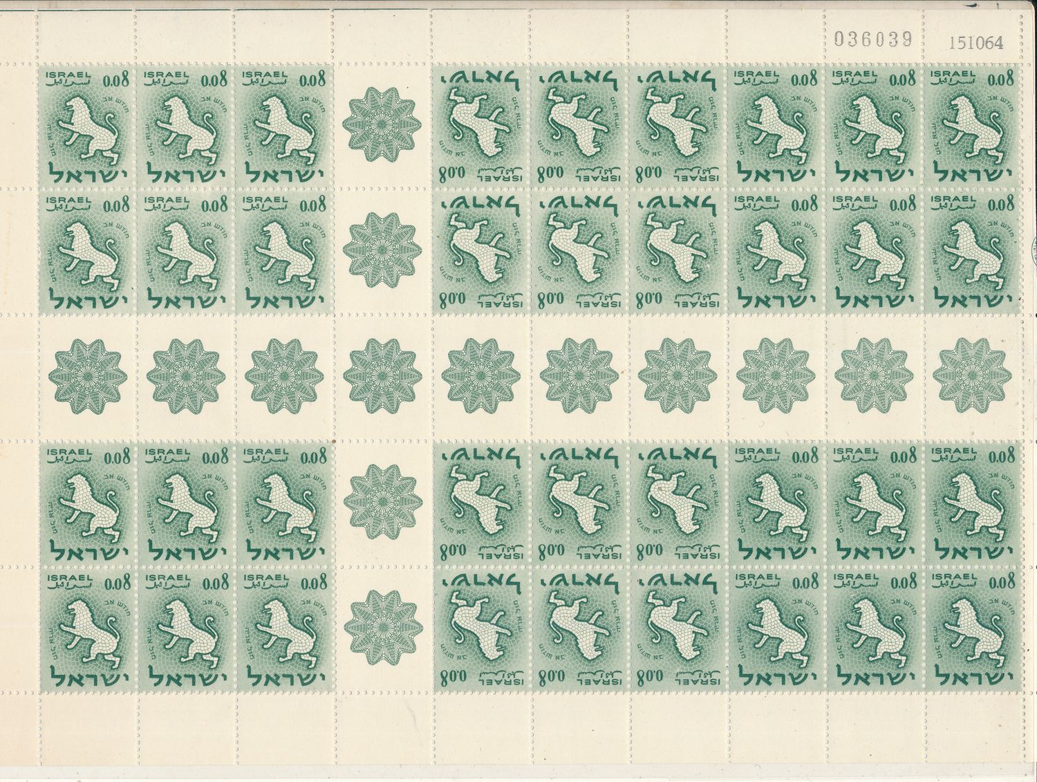 ISRAEL 1965 ZODIACS SET OF TETE BECHE SHEETS MNH - SEE 2 SCANS