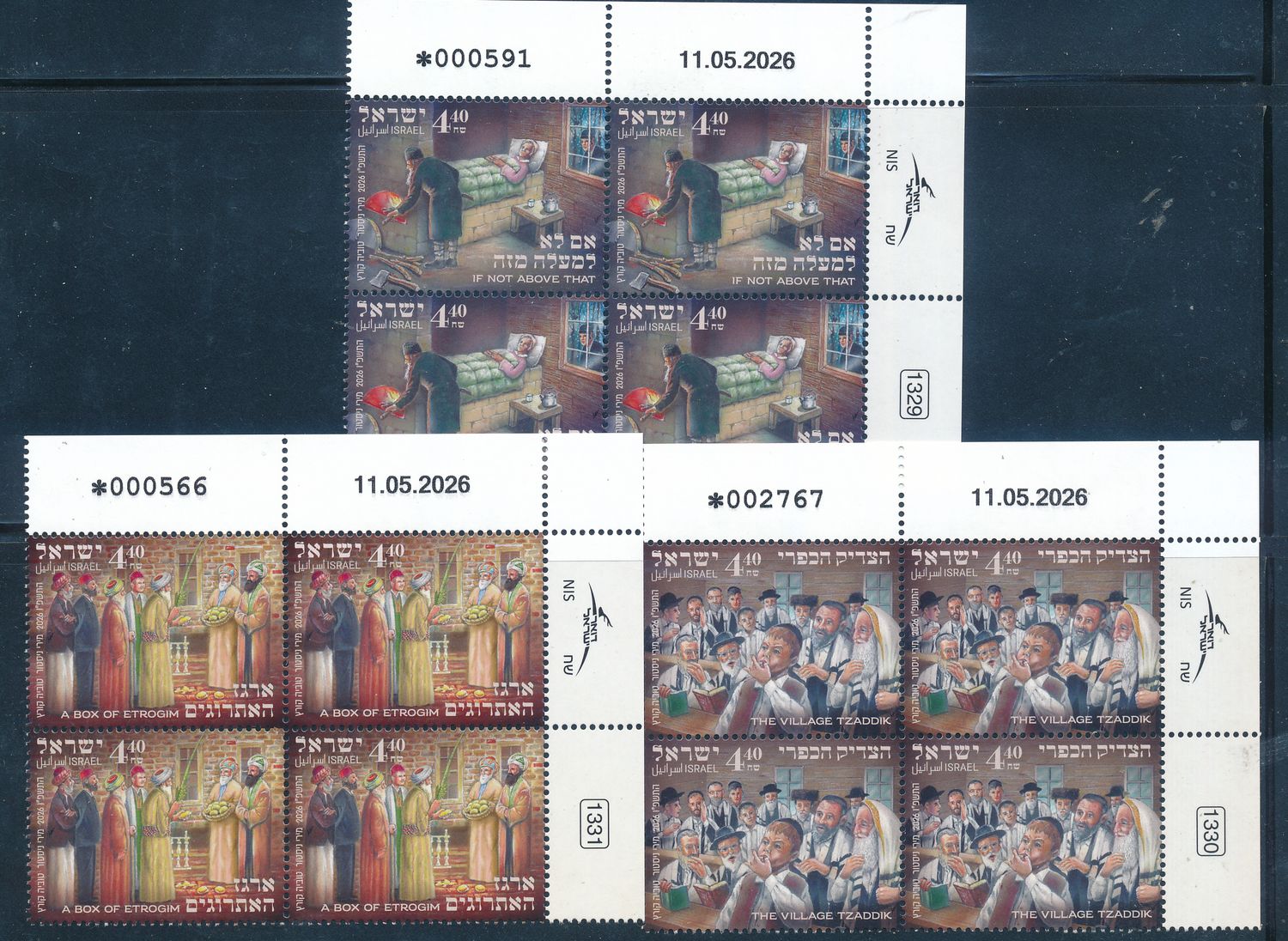 ISRAEL 2026 FESTIVALS TALES OF THE TZADDIKIM STAMPS PLATE BLOCKS MNH