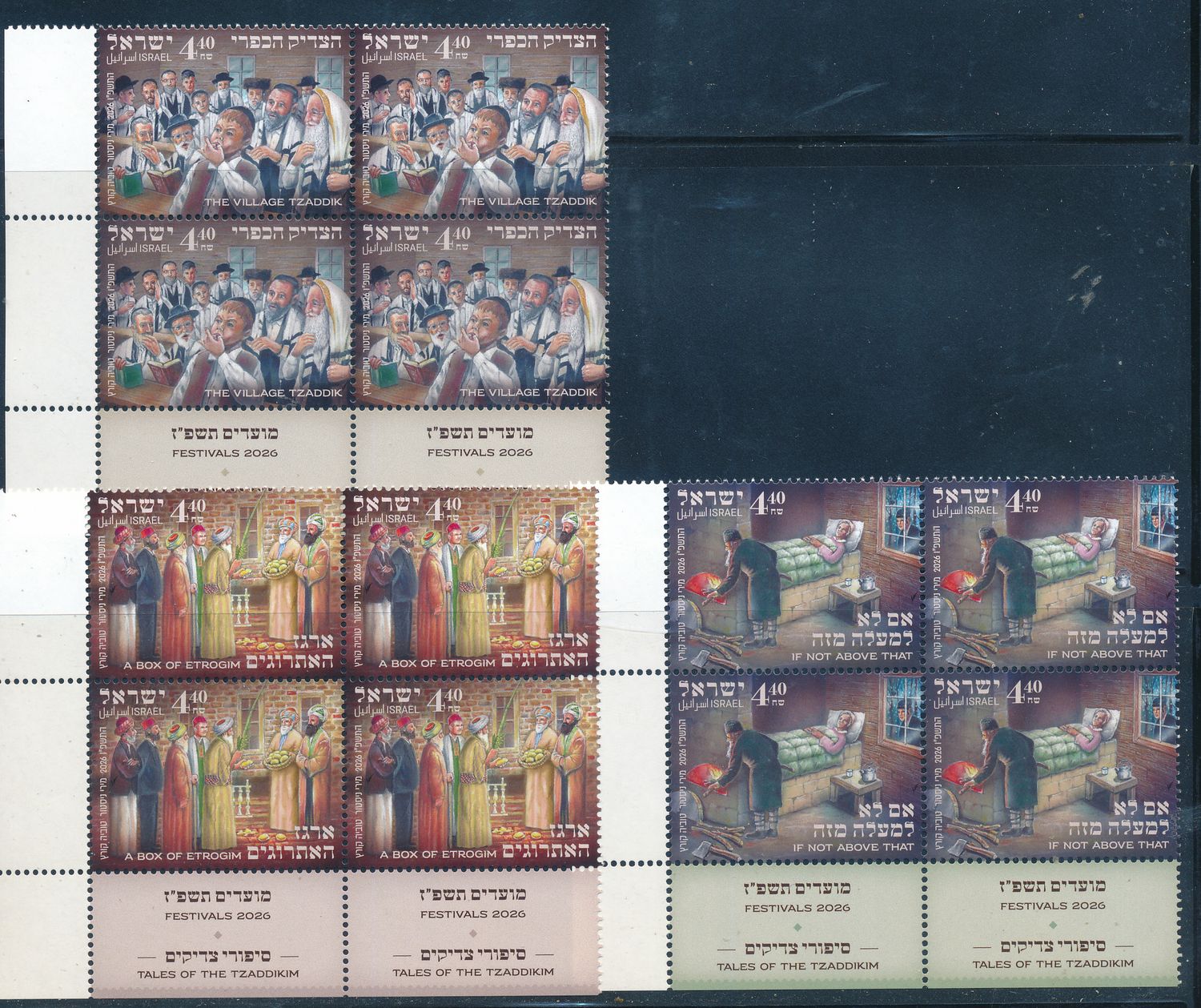 ISRAEL 2026 FESTIVALS TALES OF THE TZADDIKIM STAMPS TAB BLOCKS MNH
