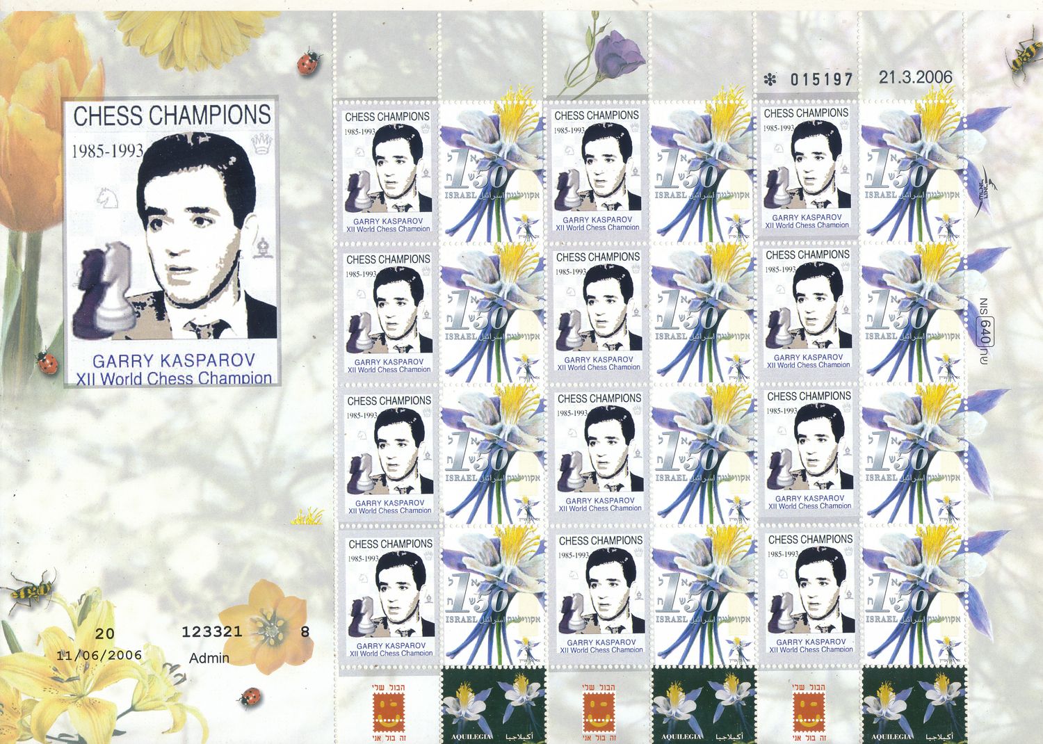 ISRAEL 2026 CHESS WORLD CHAMPIONS GARY KASPAROV SHEET TYPE1 MNH