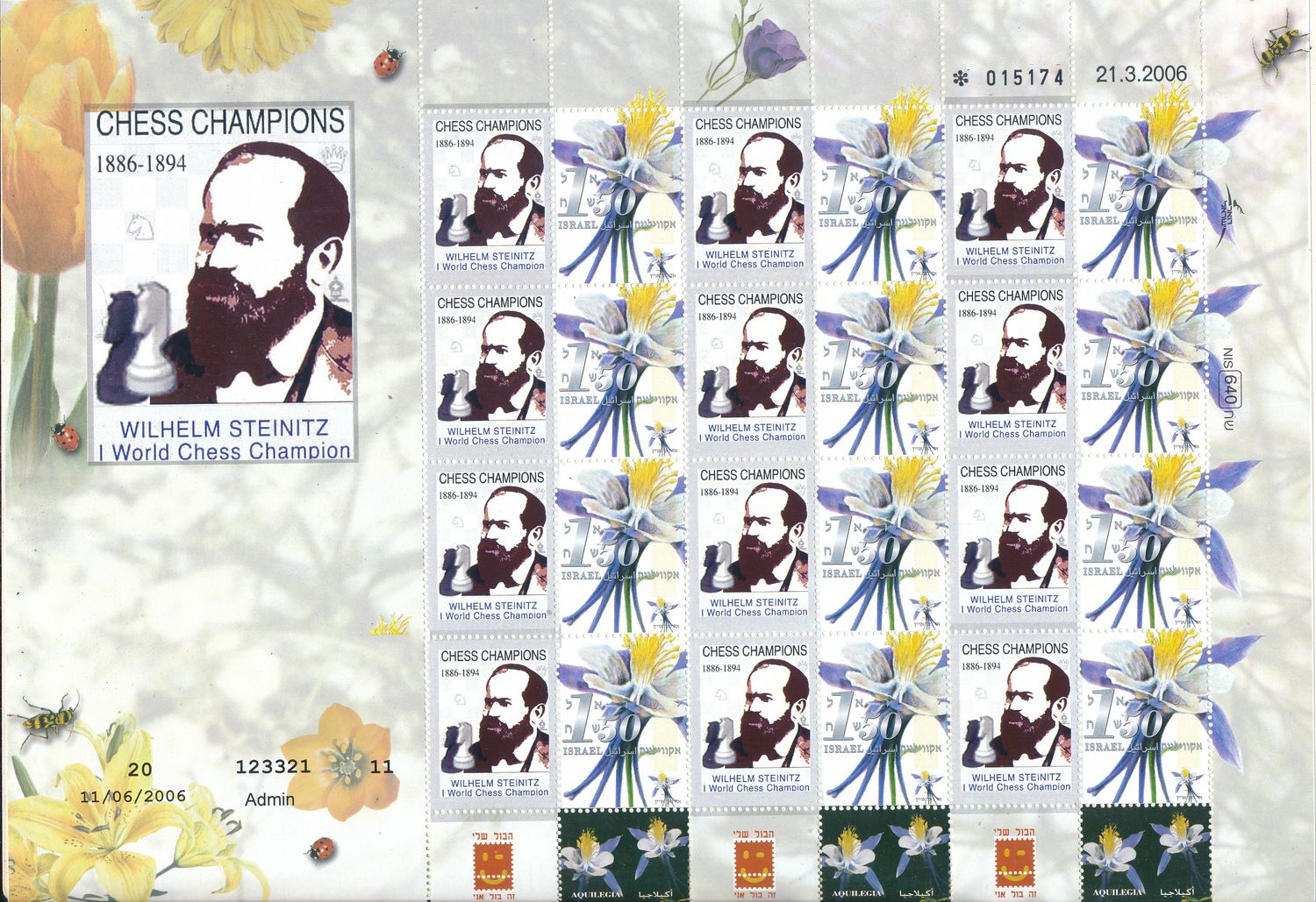 ISRAEL 2026 CHESS WORLD CHAMPIONS WILHELM STEINITZ SHEET TYPE 1 MNH