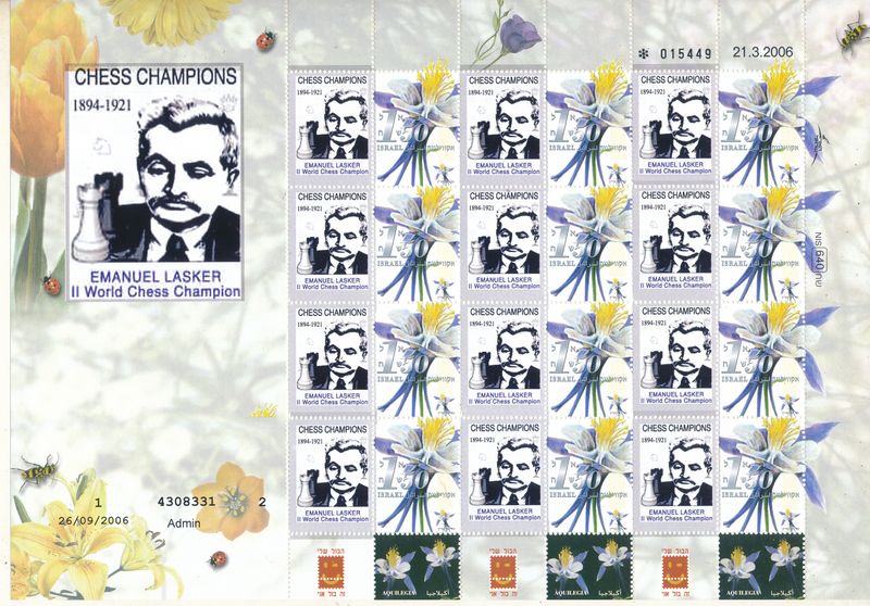ISRAEL 2026 CHESS WORLD CHAMPIONS EMANUEL LASKER SHEET TYPE 2 MNH
