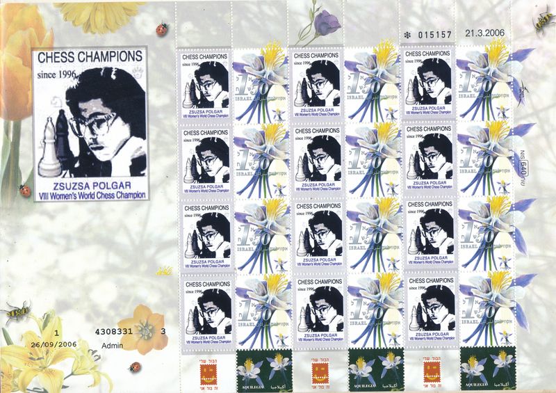 ISRAEL 2026 CHESS WORLD CHAMPIONS ZSUZSA POLGAR SHEET TYPE 1 MNH