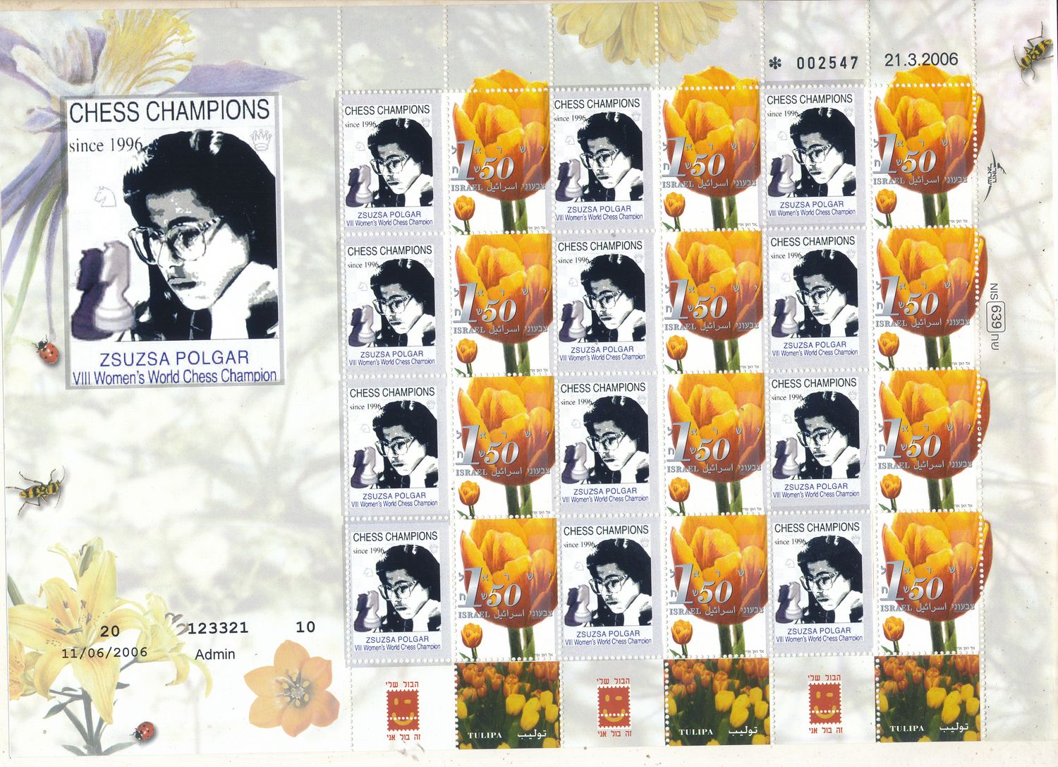ISRAEL 2026 CHESS WORLD CHAMPIONS ZSUZSA POLGAR SHEET TYPE 2 MNH