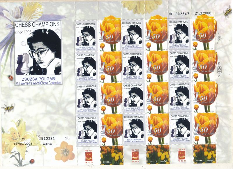 ISRAEL 2026 CHESS WORLD CHAMPIONS ZSUZSA POLGAR SHEET TYPE 2 MNH