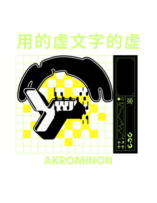 AKROMINON- A LIST OF WAYS TO BECOME INSANE