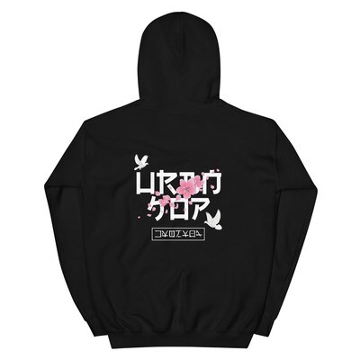 Urban Kop hoodie