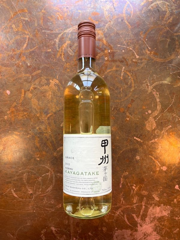 Grace Koshu Kayagatake