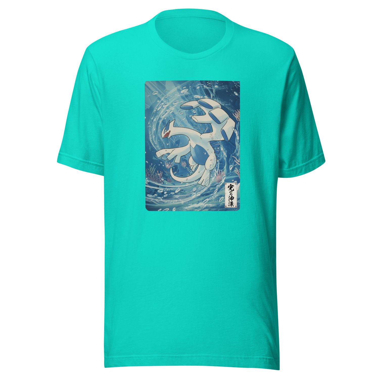 Abyssal Spiral Dragon Japanese Streetwear T-Shirt