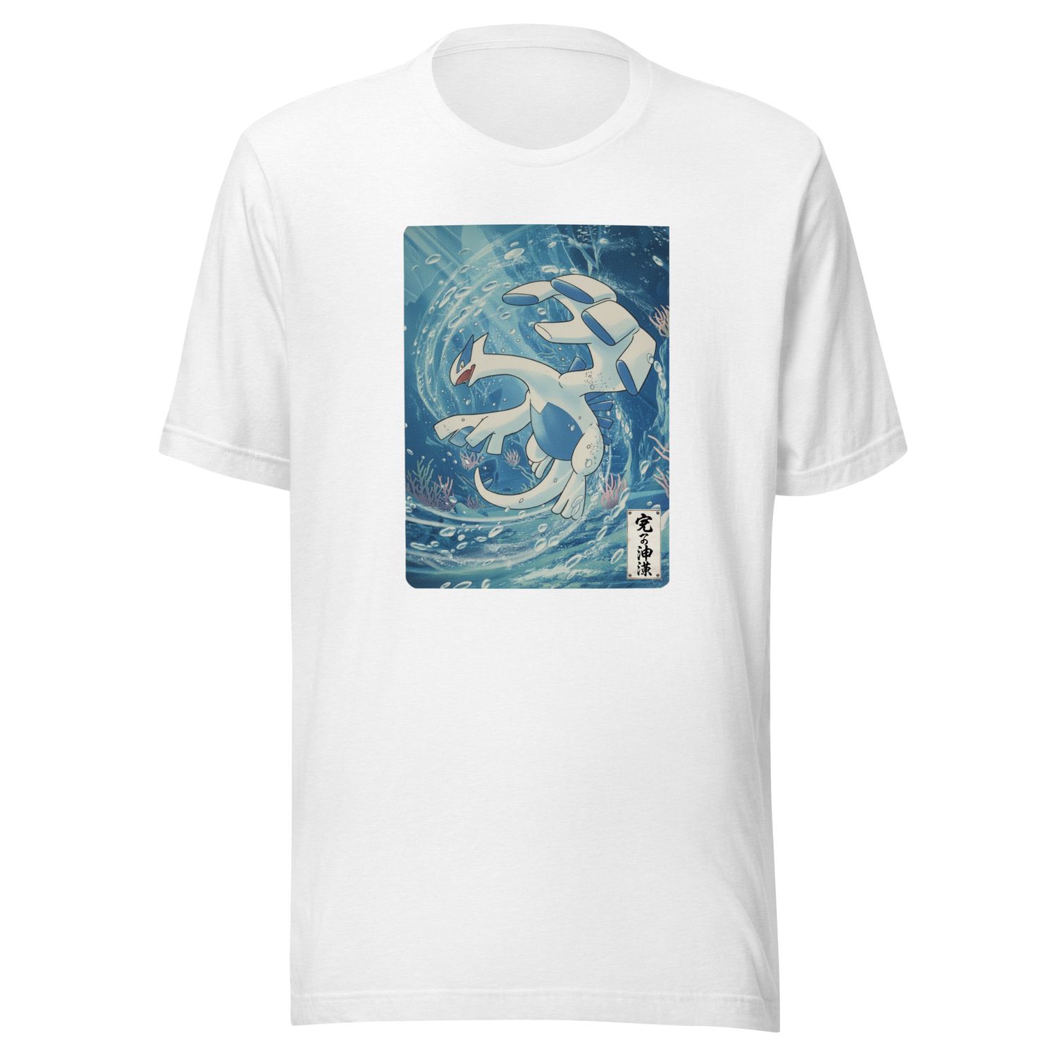 Abyssal Spiral Dragon Japanese Streetwear T-Shirt