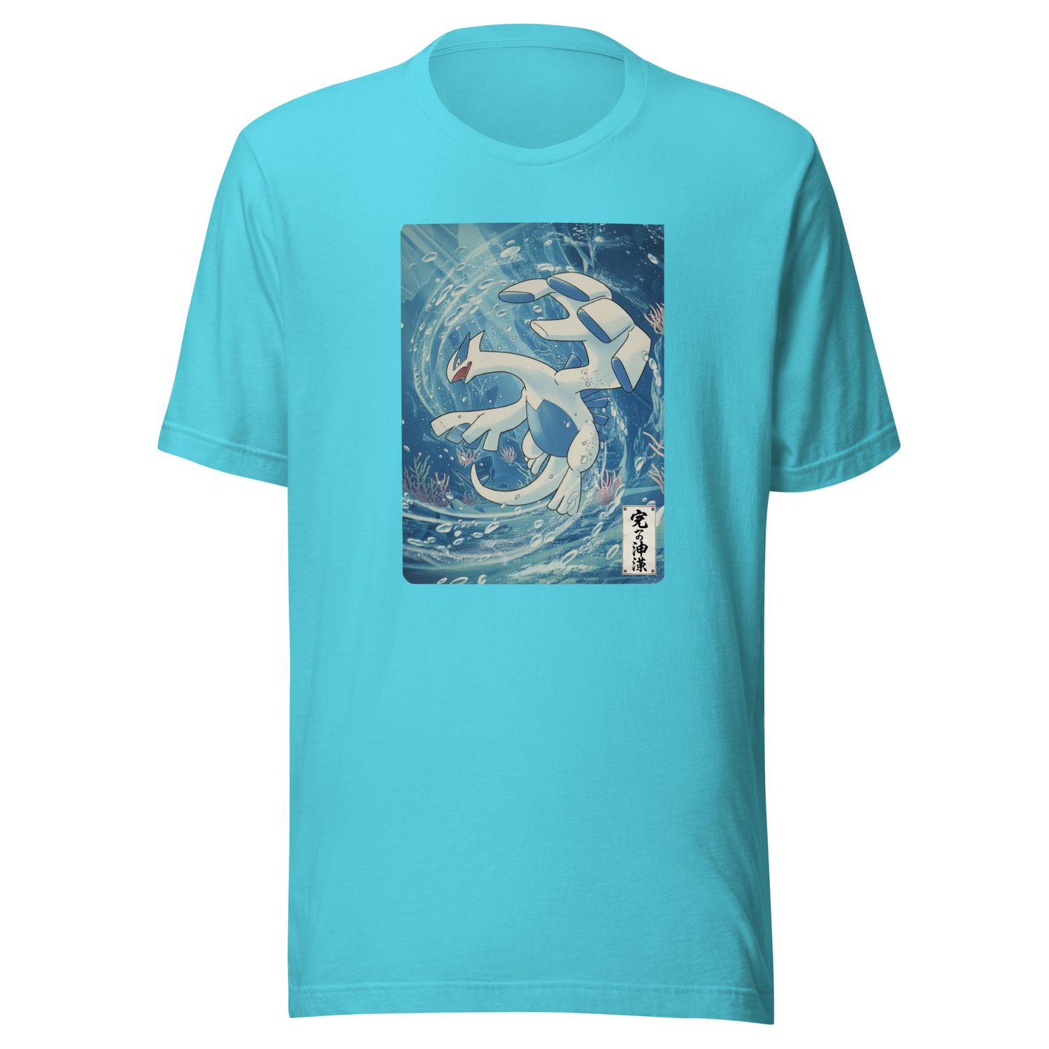 Abyssal Spiral Dragon Japanese Streetwear T-Shirt
