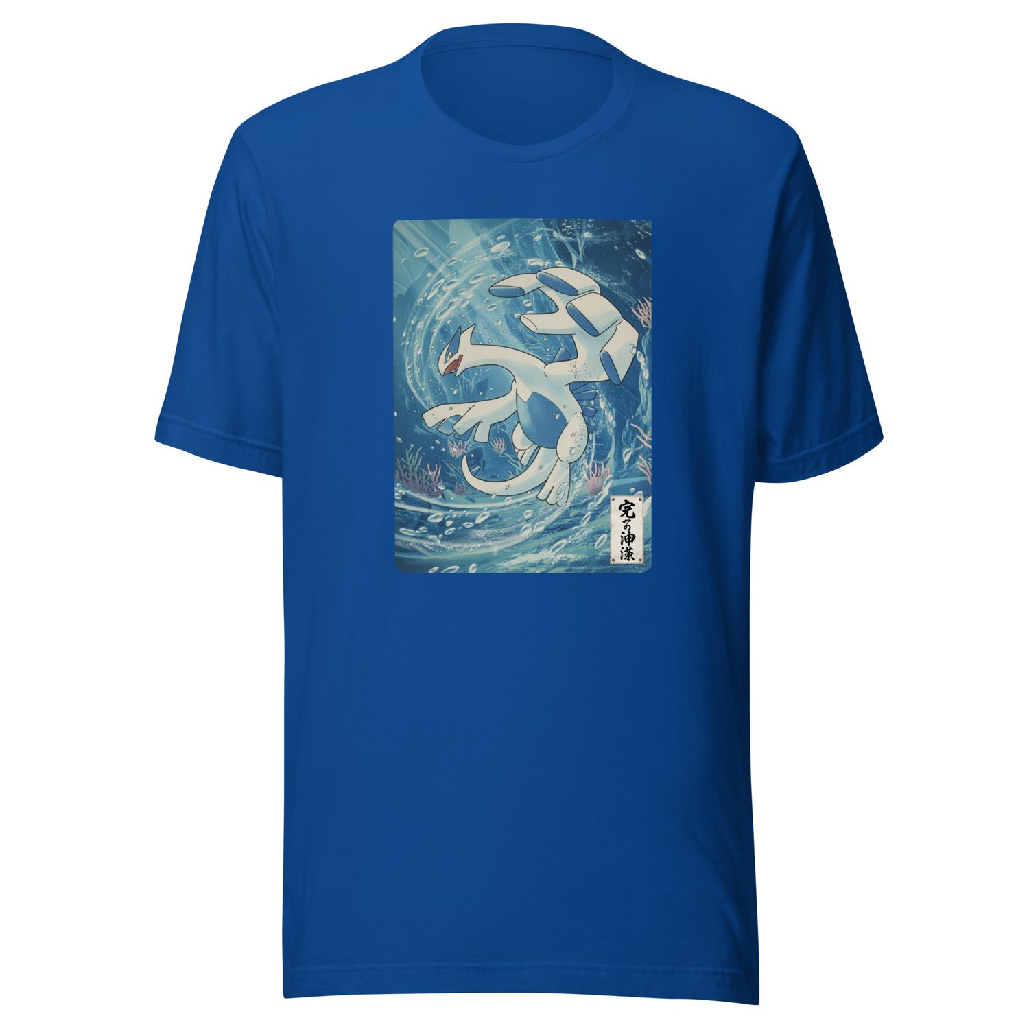 Abyssal Spiral Dragon Japanese Streetwear T-Shirt