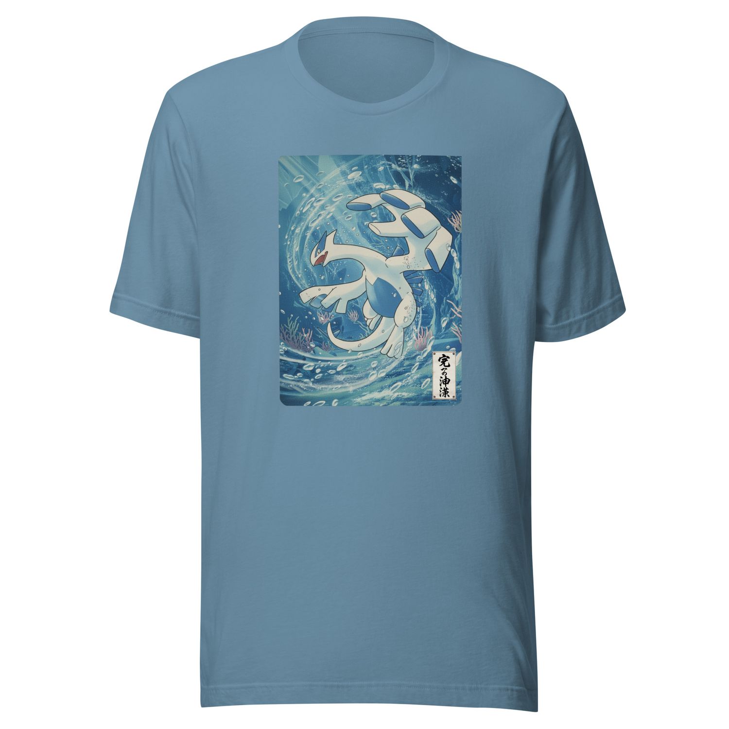 Abyssal Spiral Dragon Japanese Streetwear T-Shirt