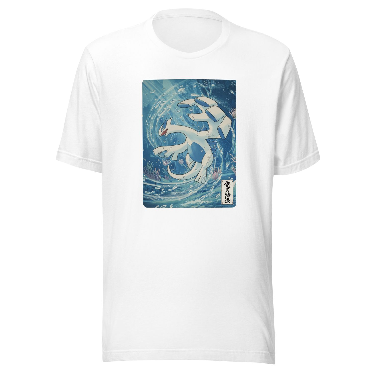 Abyssal Spiral Dragon Japanese Streetwear T-Shirt