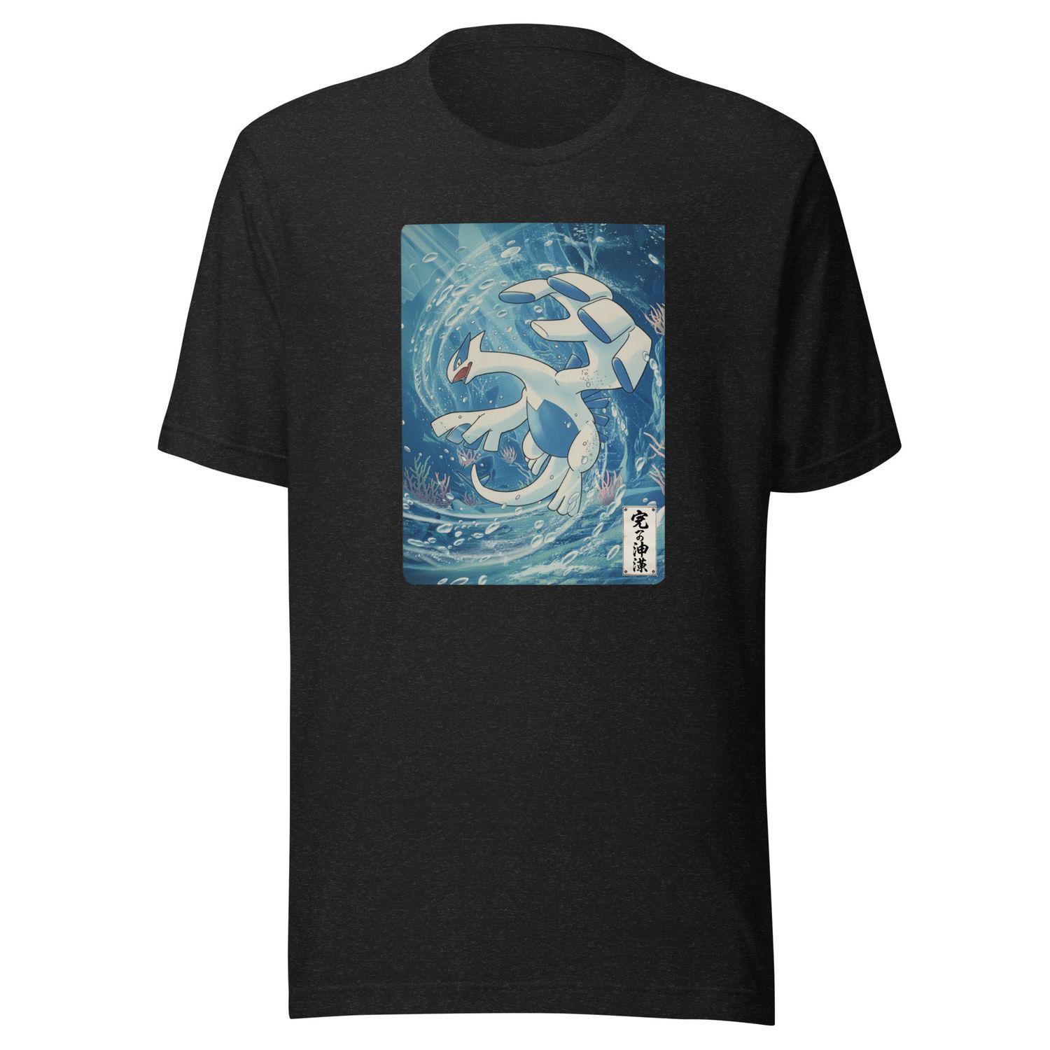 Abyssal Spiral Dragon Japanese Streetwear T-Shirt