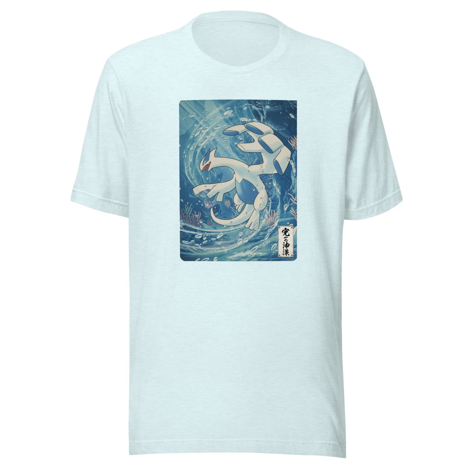 Abyssal Spiral Dragon Japanese Streetwear T-Shirt