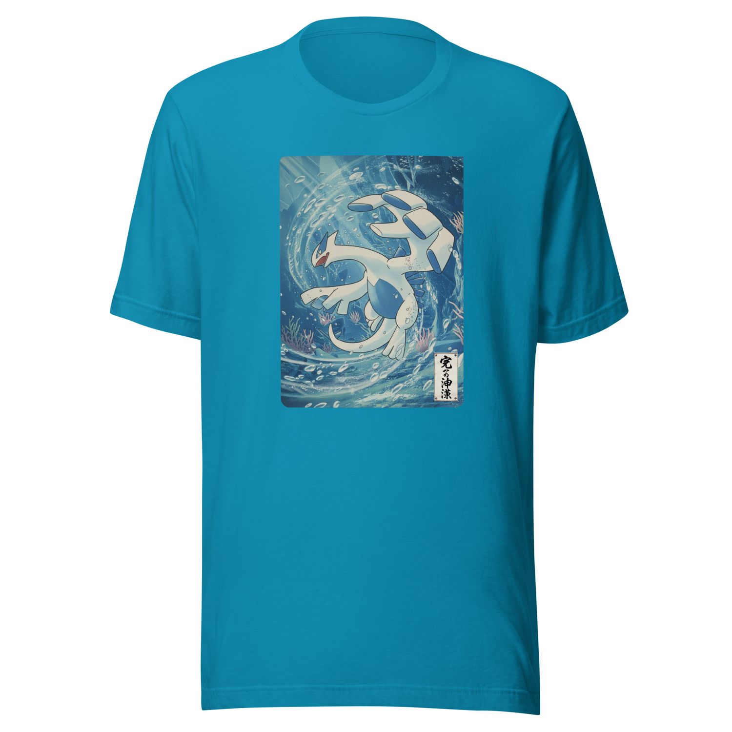 Abyssal Spiral Dragon Japanese Streetwear T-Shirt