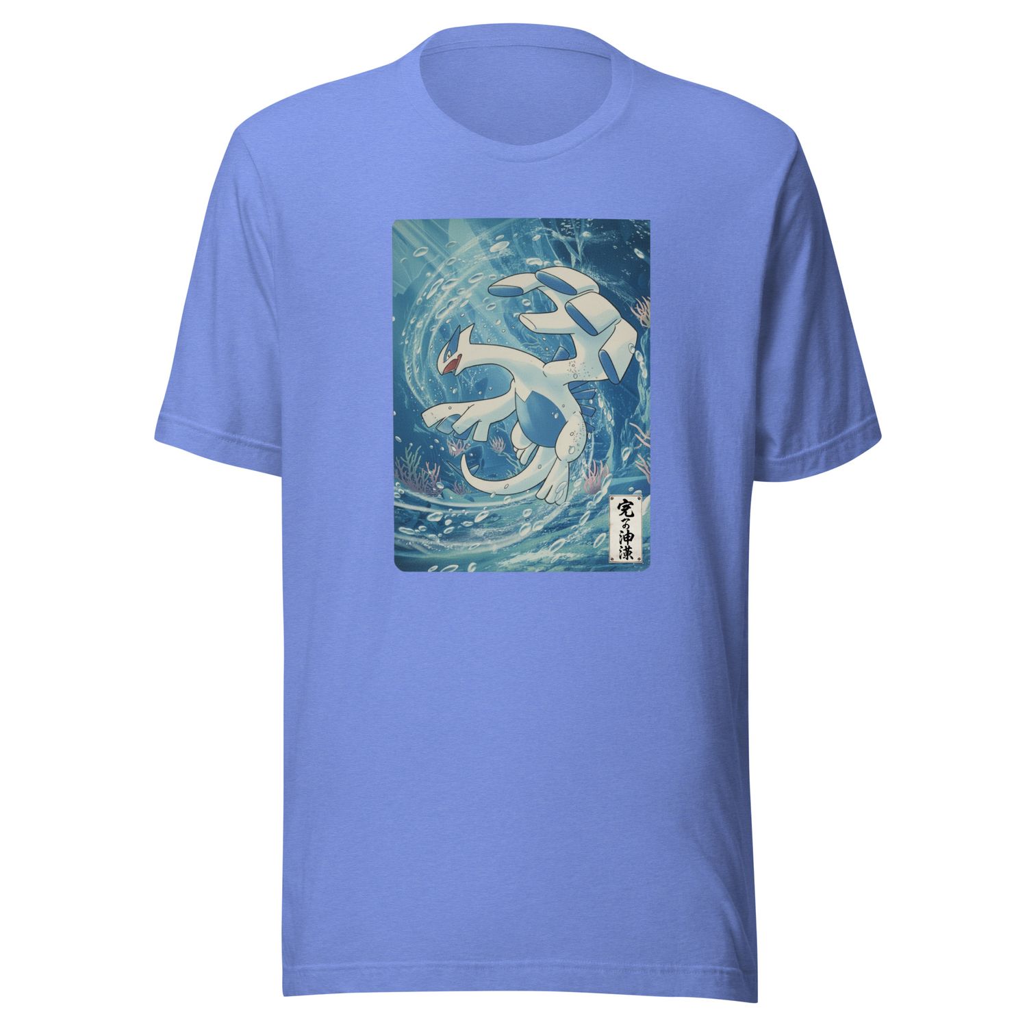 Abyssal Spiral Dragon Japanese Streetwear T-Shirt