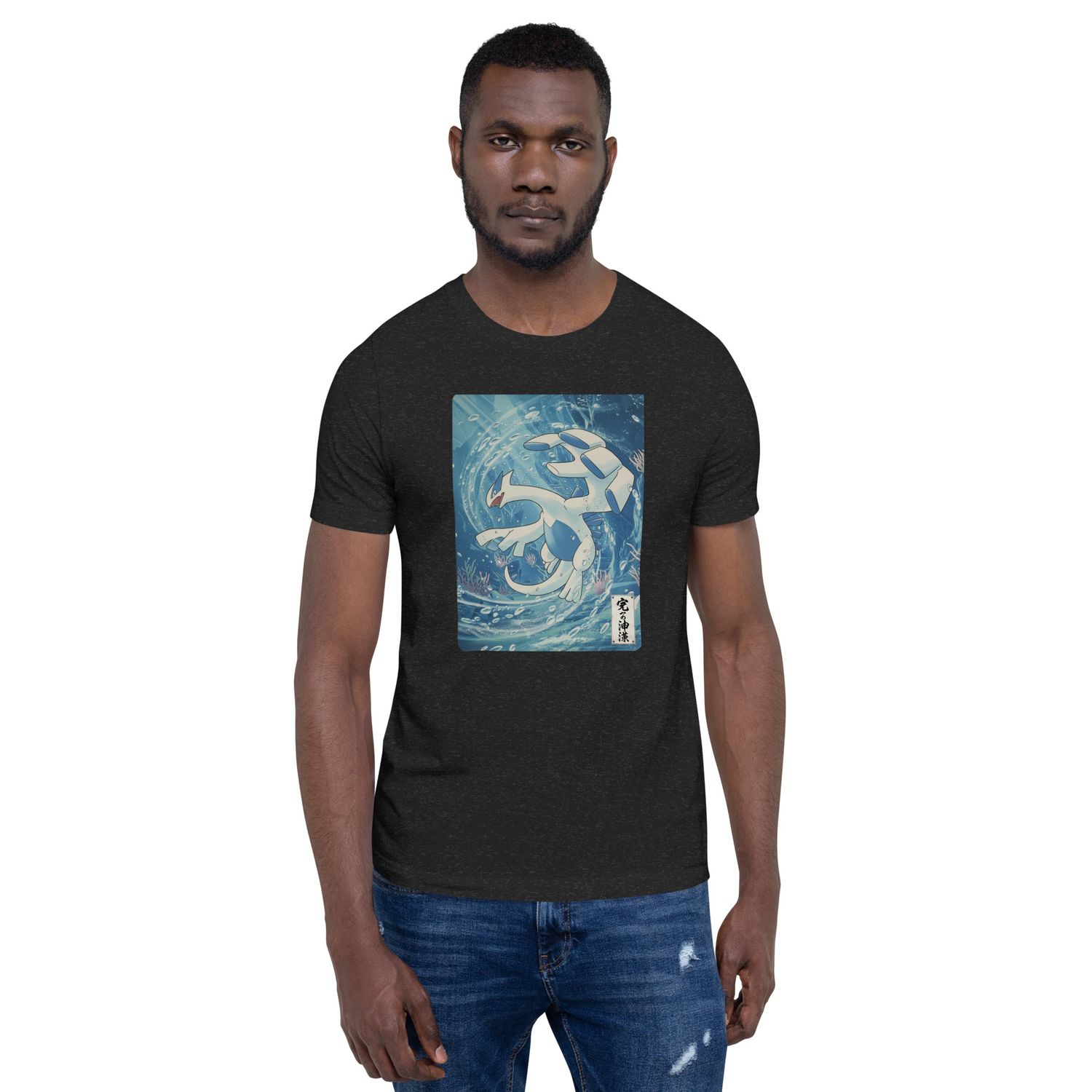 Abyssal Spiral Dragon Japanese Streetwear T-Shirt