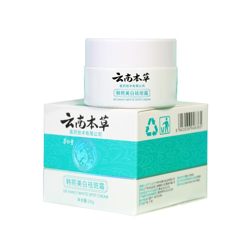 Dr Hancy White Spot Cream