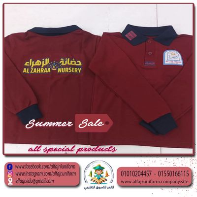تيشرت صيفي  كم