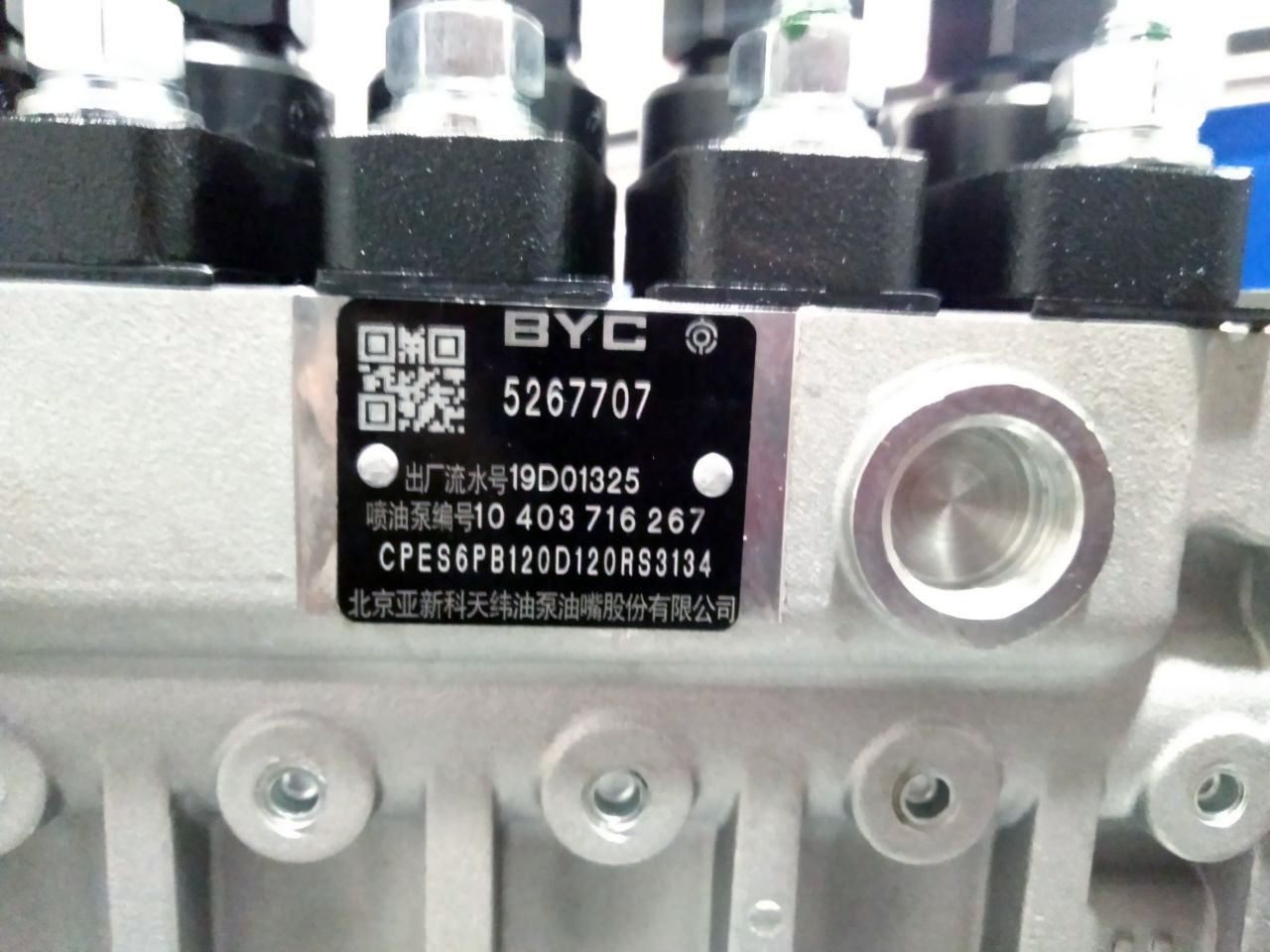 Injection Pump for 6B 5267707