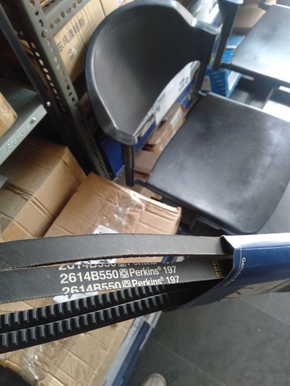 Fan Belt 2614B550
