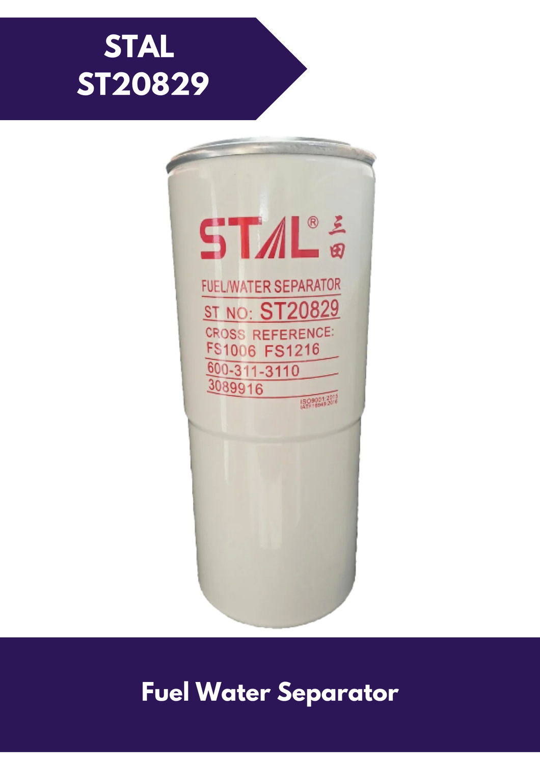 STAL Fuel/Water Separator ST20829