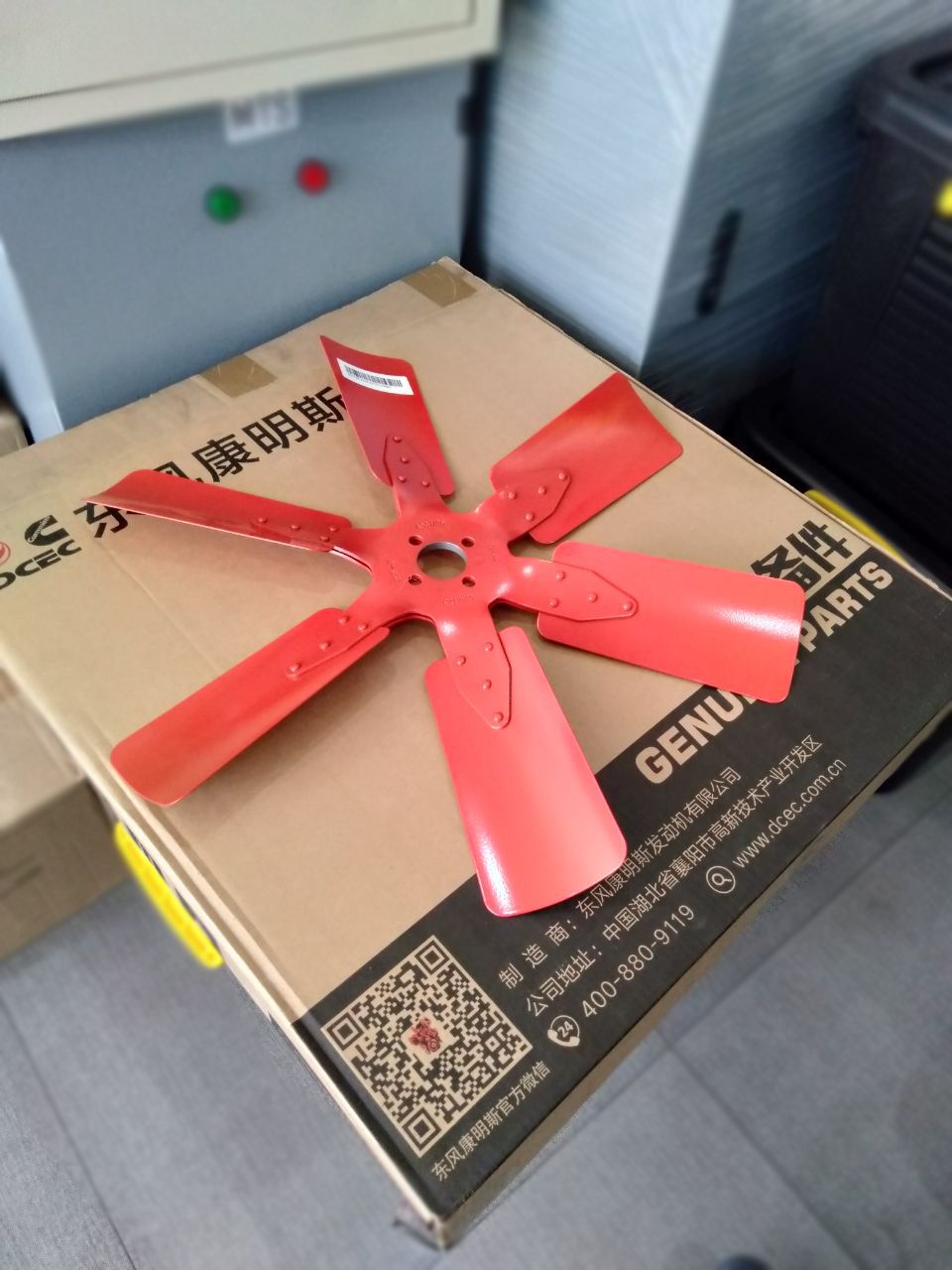 Fan Blade 4931795