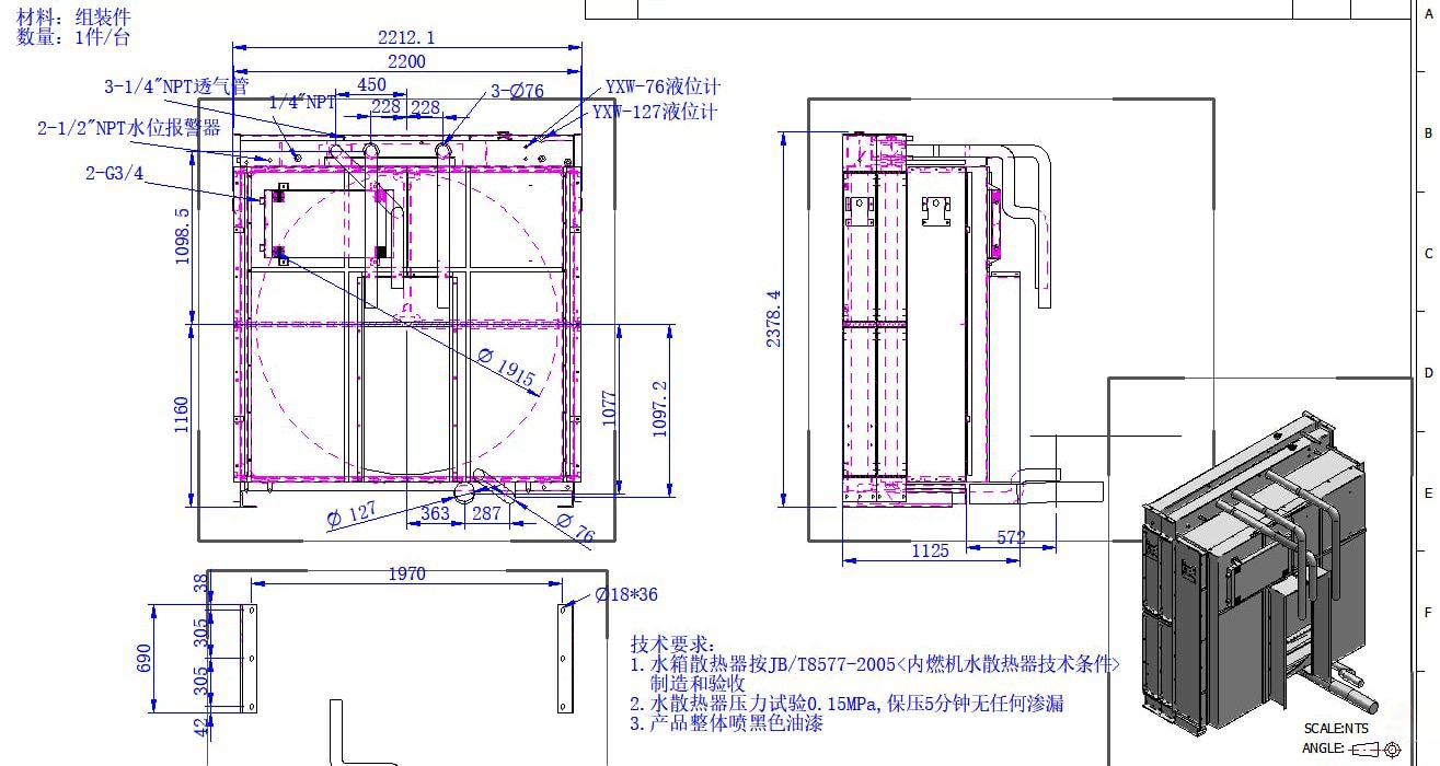 Radiator for QSK50-G6