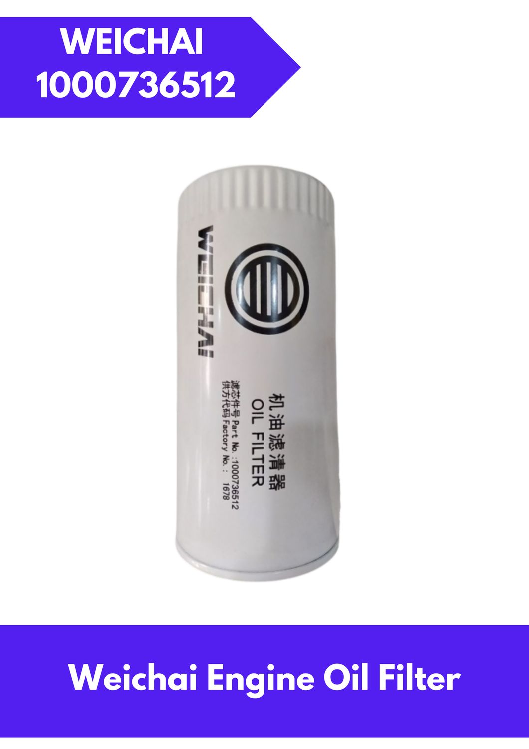 WEICHAI Oil Filter 1000736512