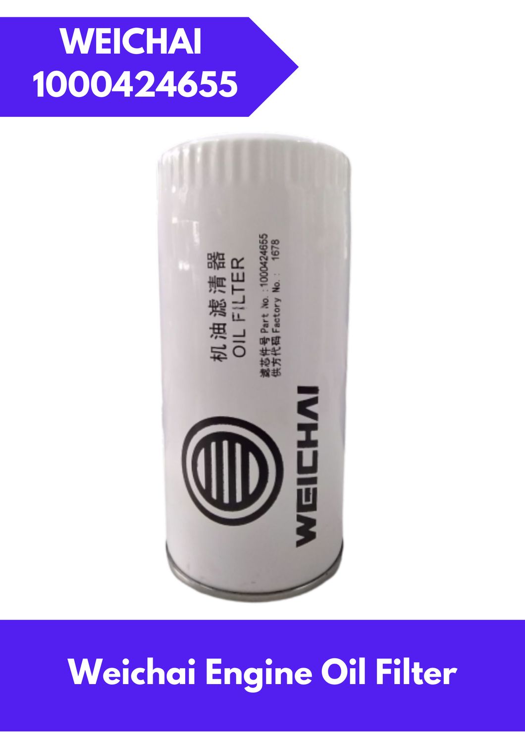 WEICHAI Oil Filter 1000424655
