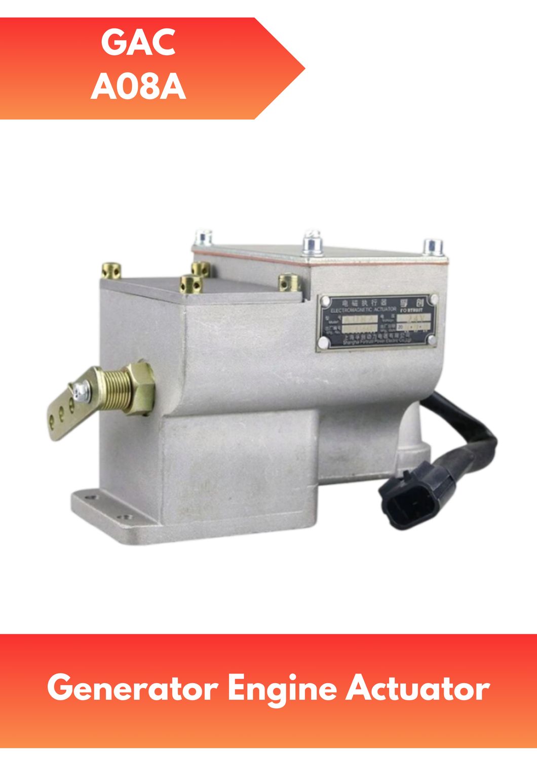 GAC Actuator A08A