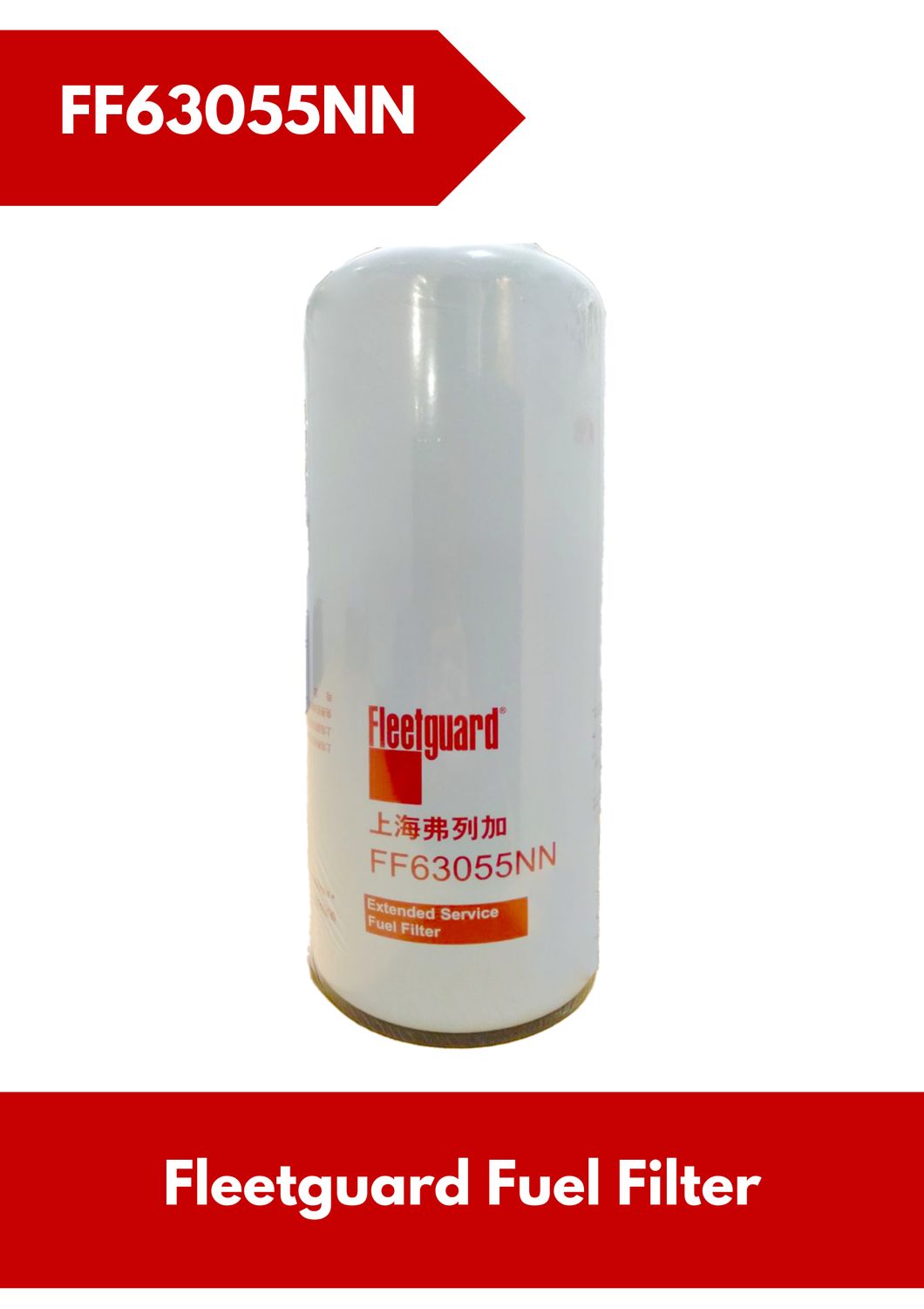Fuel Filter FF63055NN
