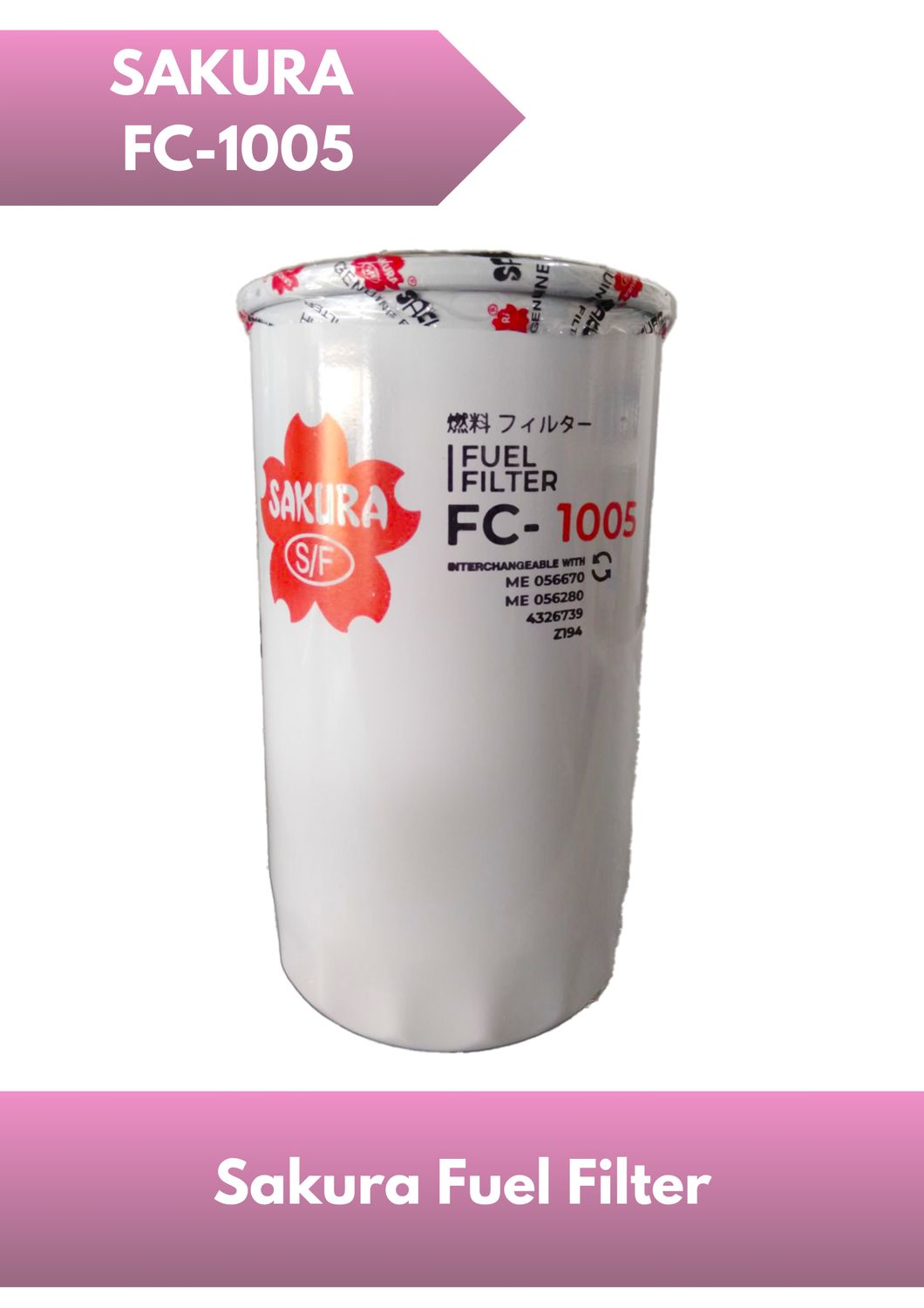 Fuel Filter FC-1005