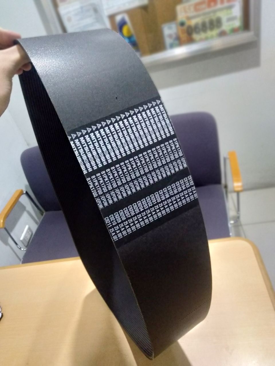 Fan Belt 81PK1700