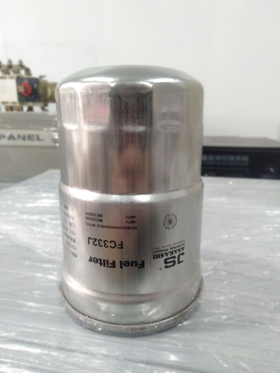 Fuel Filter FC332J