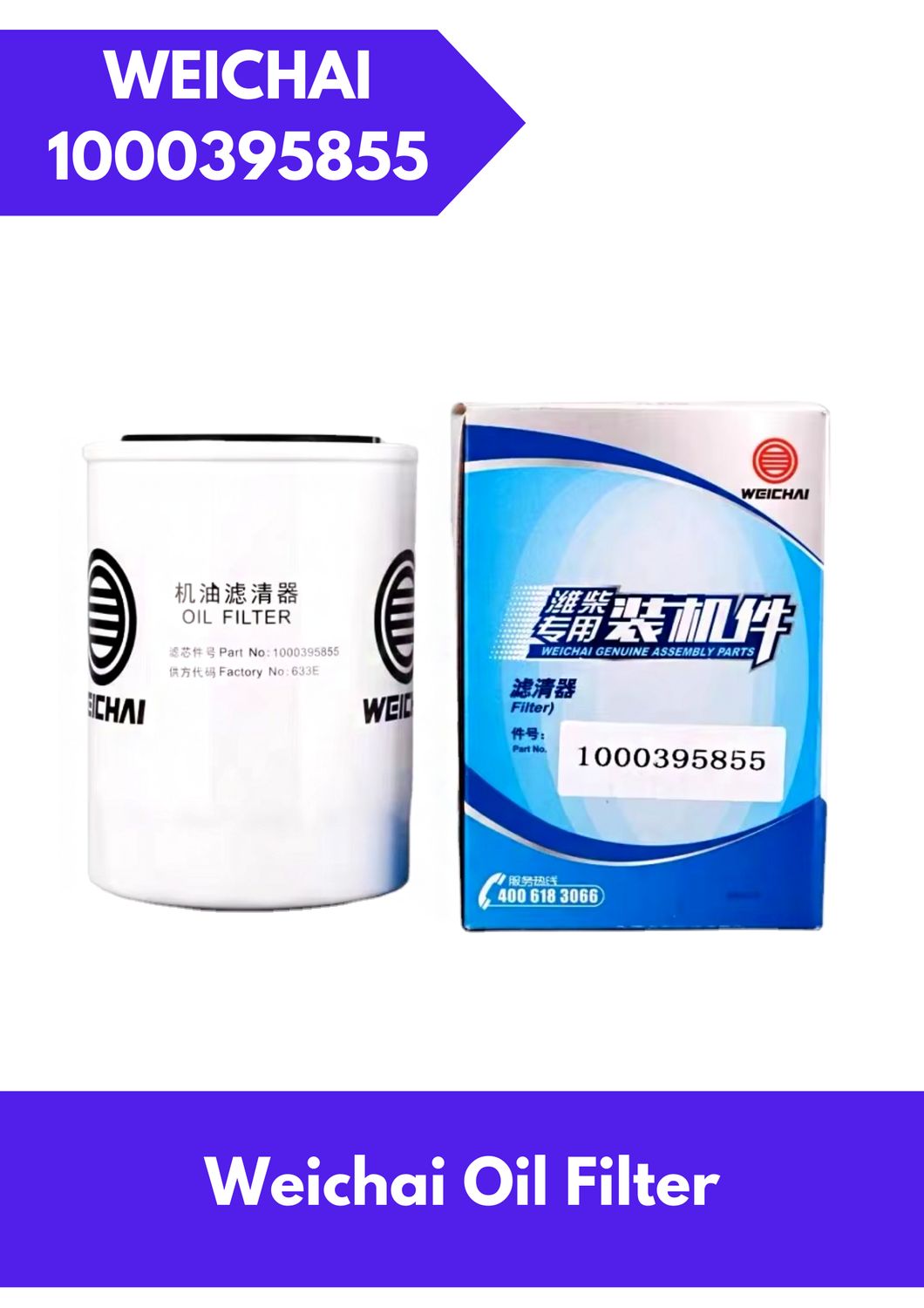 WEICHAI Oil Filter 1000395855